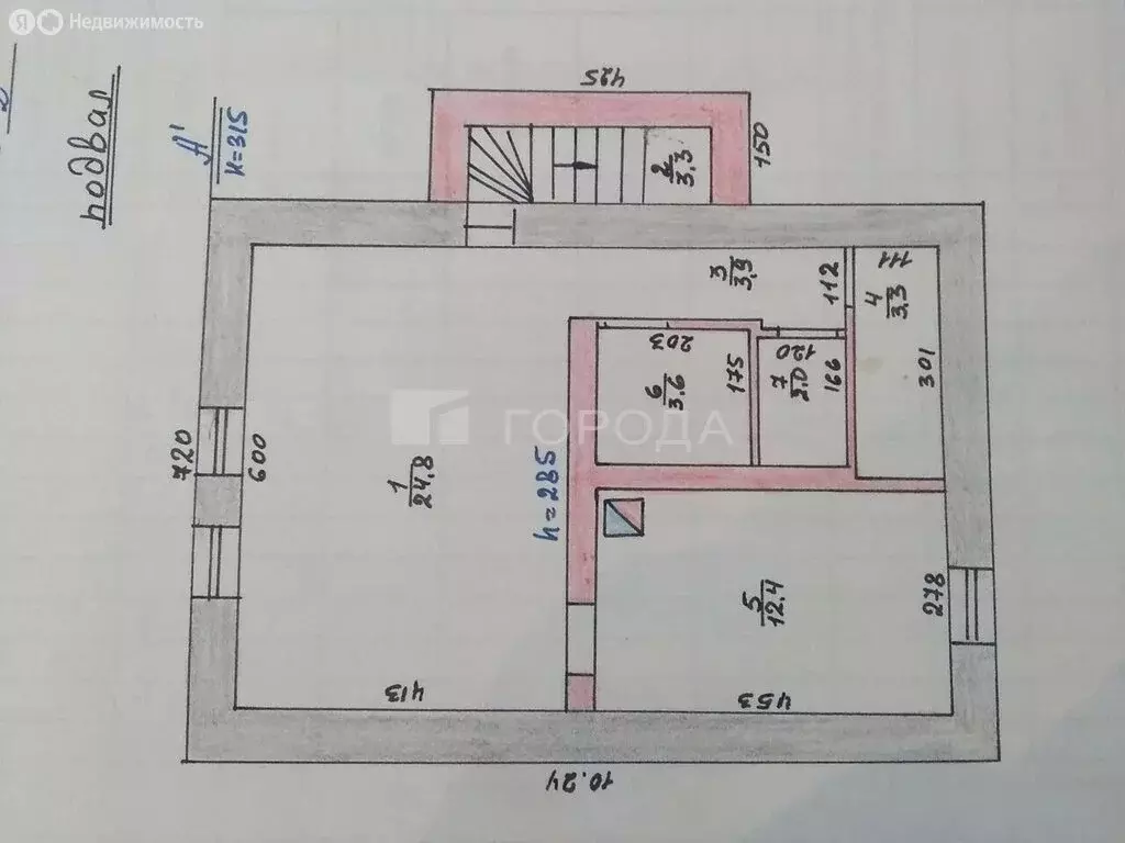 Дом в Новосибирск, Болотная улица, 86 (250 м) - Фото 0