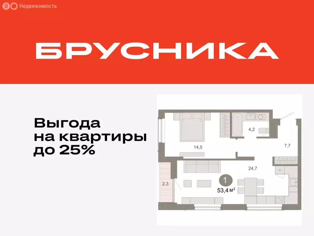 1-комнатная квартира: Тюмень, микрорайон ДОК, ЖК Октябрьский на Туре ... - Фото 0