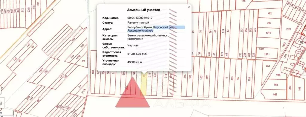 Участок в Яркое Поле, Киевская улица (436 м) - Фото 1