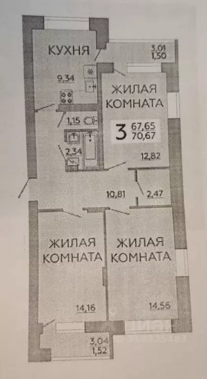 3-к кв. Воронежская область, Воронеж ул. Независимости, 78к1 (71.0 м) - Фото 0