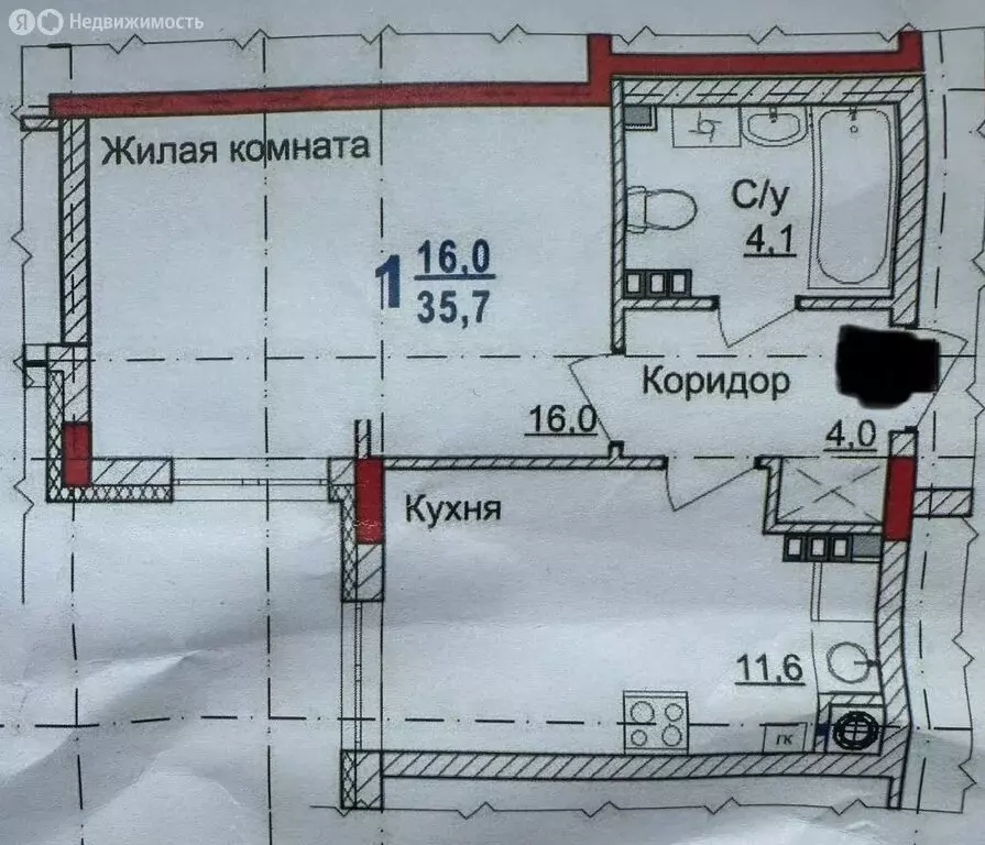 1-комнатная квартира: Нижний Новгород, посёлок Парышево, ... - Фото 0