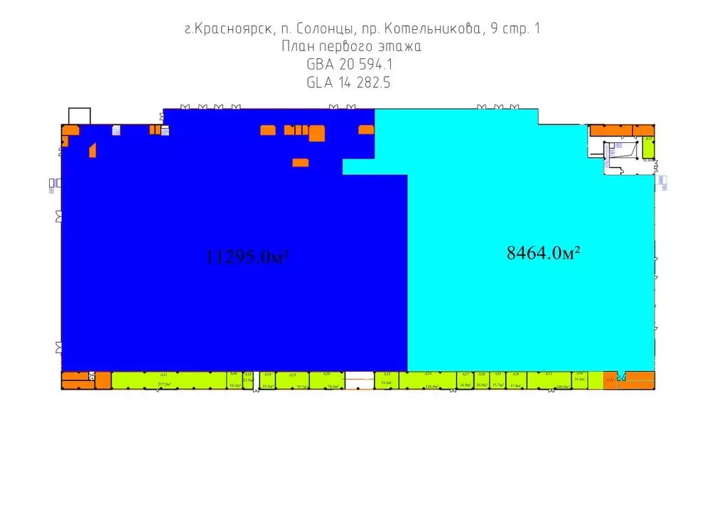 Помещение свободного назначения в Красноярский край, Красноярск ... - Фото 2