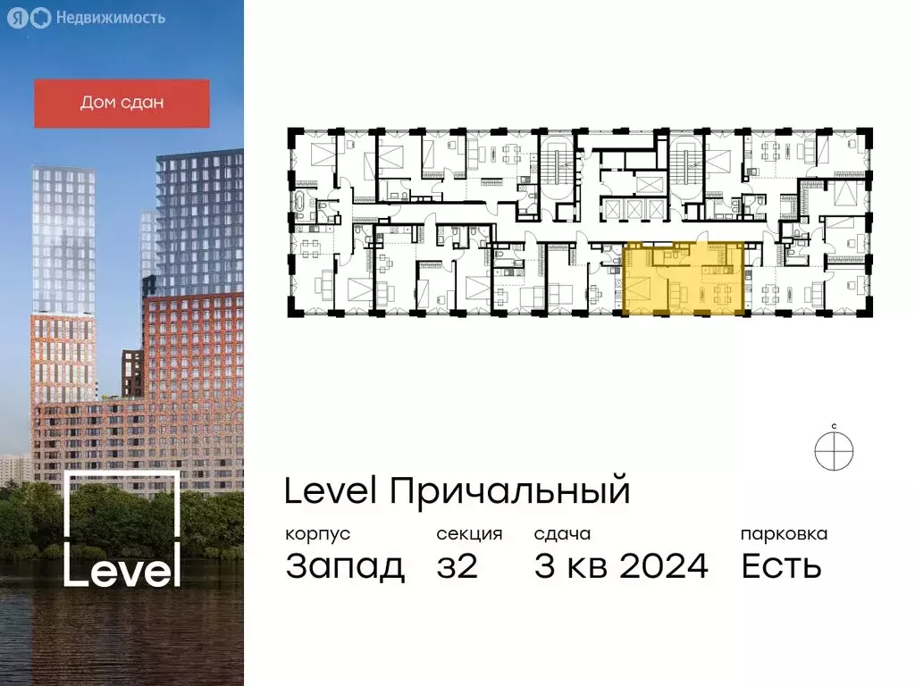 2-комнатная квартира: Москва, Причальный проезд, 10к1 (48.6 м) - Фото 1