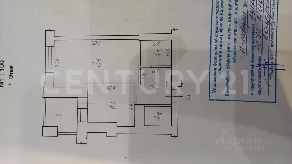1-к кв. Калужская область, Белоусово Жуковский район, Калужская ул., ... - Фото 2