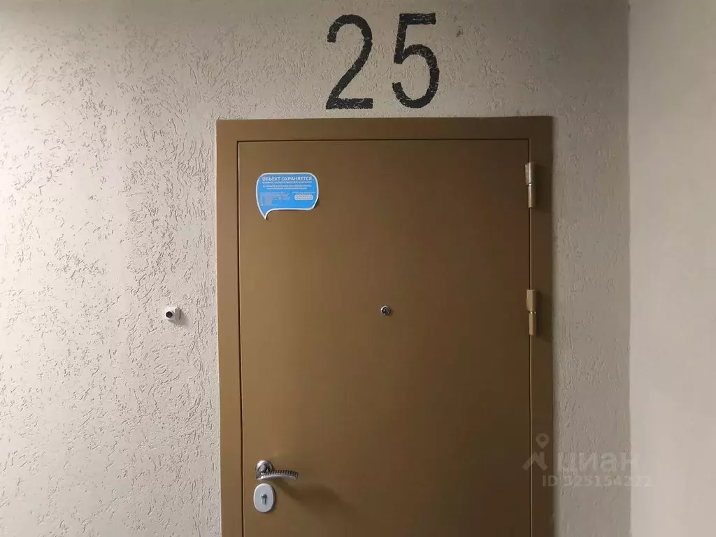 2-к кв. Москва ул. Дмитрия Ульянова, 47 (57.0 м) - Фото 1