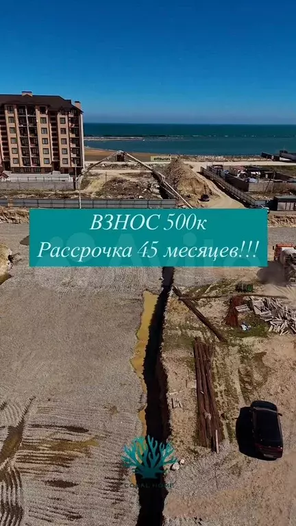 Квартира-студия, 25,7 м, 4/13 эт. - Фото 0