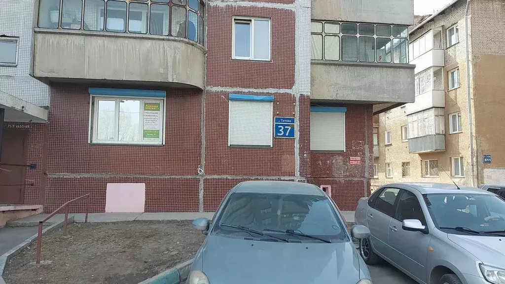 Помещение свободного назначения в Новосибирская область, Новосибирск ... - Фото 1