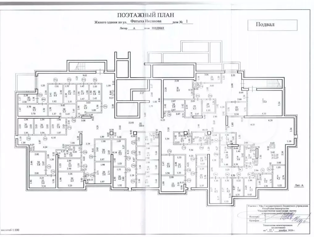 Кладовая 5.5 м - Фото 0