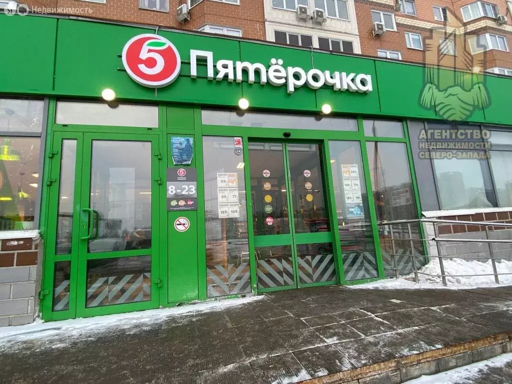 Помещение свободного назначения (819 м) - Фото 1