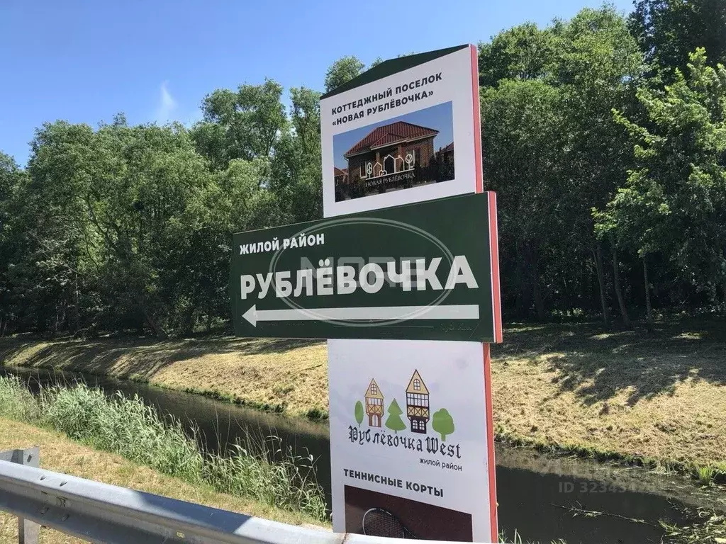 Участок в Калининградская область, Гурьевский муниципальный округ, ... - Фото 1