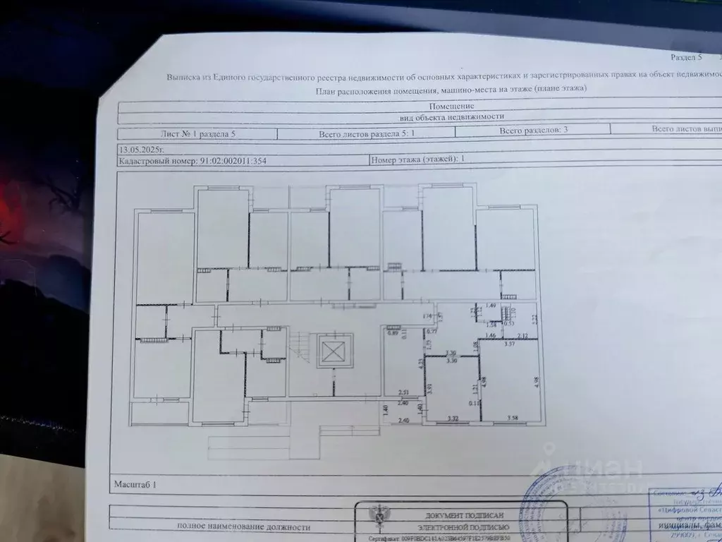 3-к кв. Севастополь ул. Вакуленчука, 28 (58.0 м) - Фото 2