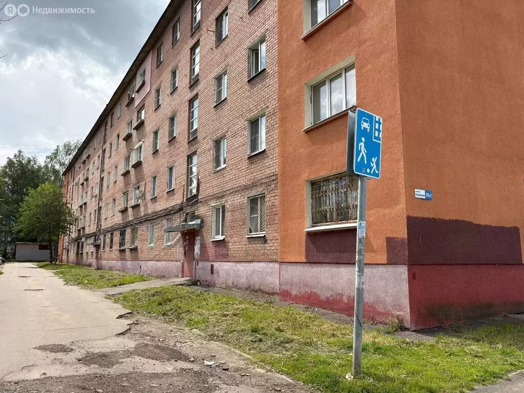Квартира-студия: Ярославль, улица Павлова, 39к1 (18.4 м) - Фото 1