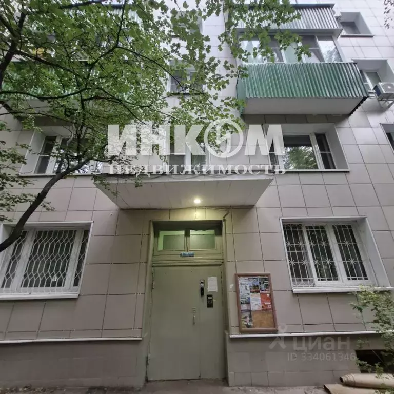 2-к кв. Москва ул. Гарибальди, 8К3 (37.3 м) - Фото 1
