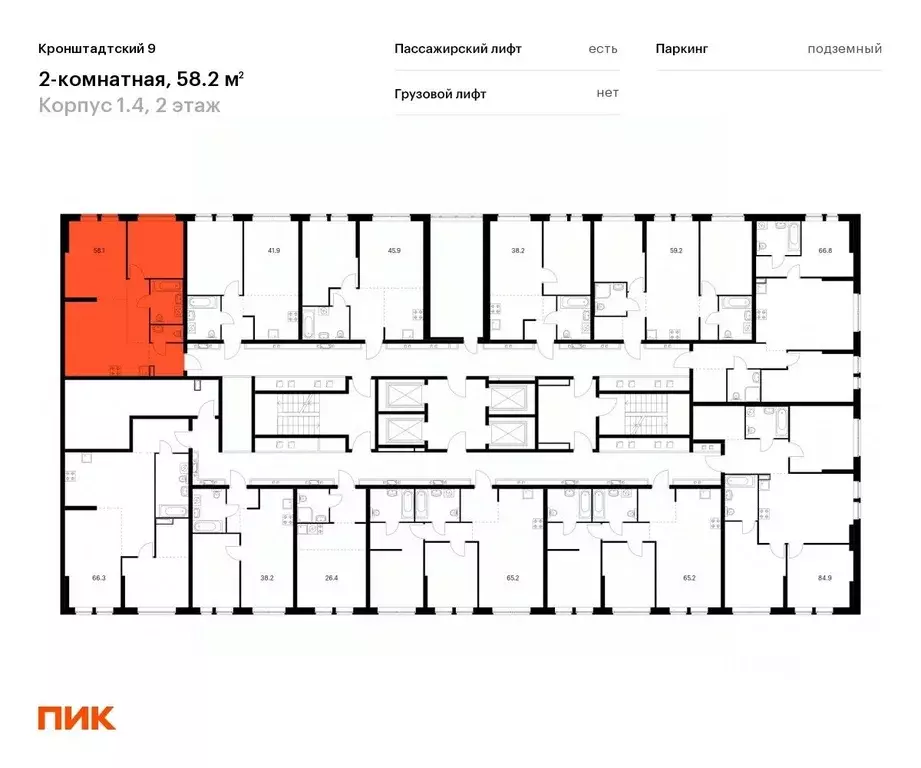 2-к кв. Москва Кронштадтский бул., 9к4 (58.2 м) - Фото 1