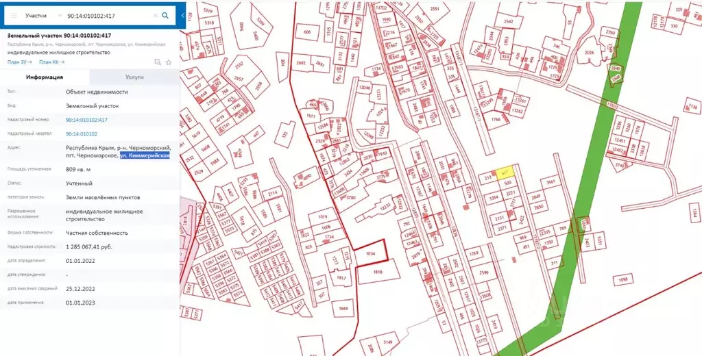 Участок в Крым, Черноморское пгт ул. Киммерийская, 17 (8.0 сот.) - Фото 1