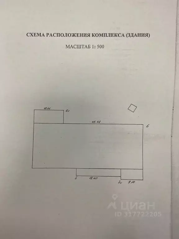 Склад в Московская область, Лыткарино Промзона Тураево тер., вл4А ... - Фото 1