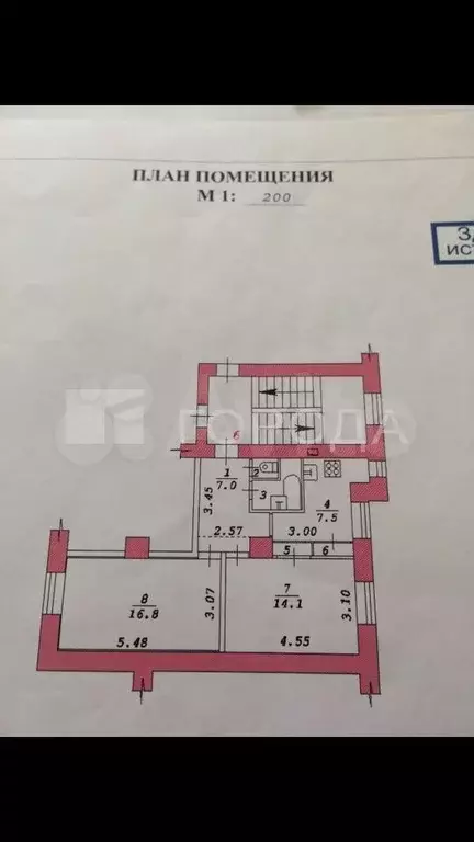 2-к. квартира, 50,2 м, 2/6 эт. - Фото 0
