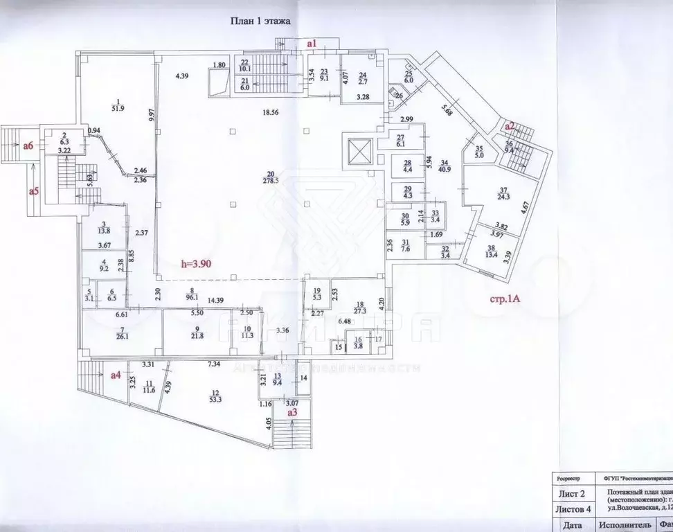 Продам помещение свободного назначения, 2319 м - Фото 1