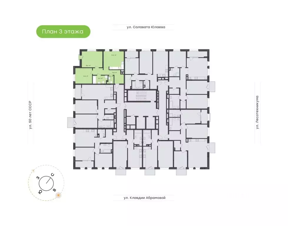 2-к кв. Башкортостан, Уфа Бионика Парк жилой комплекс, 2 (64.9 м) - Фото 2