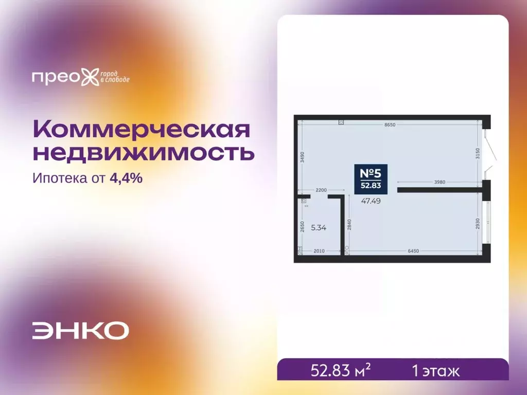 Помещение свободного назначения в Тюменская область, Тюмень ул. ... - Фото 2