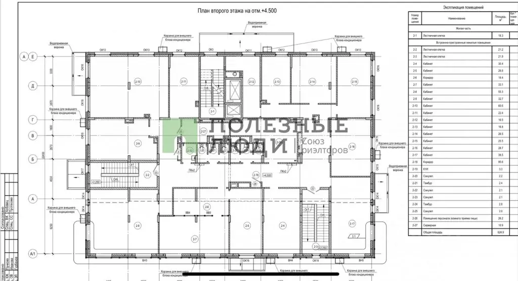 Офис в Красноярский край, Красноярск Свободный просп., 66Рк3 (1197 м) - Фото 2