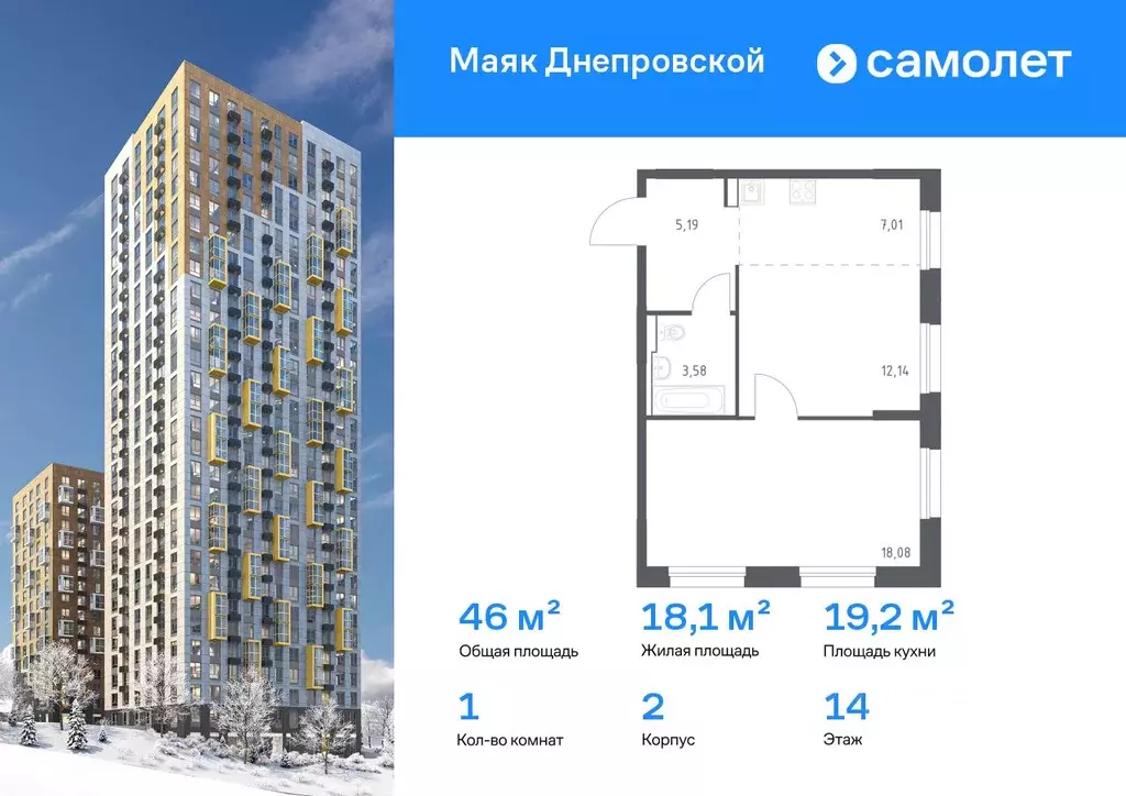 1-к кв. Приморский край, Владивосток Бам мкр,  (46.0 м) - Фото 1