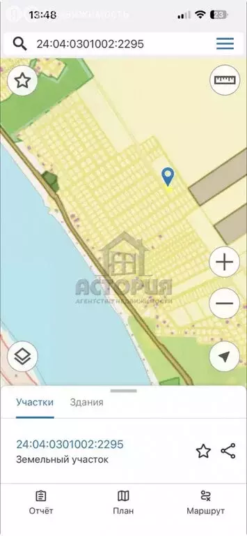 Участок в Красноярский край, Сосновоборский муниципальный округ, ... - Фото 1