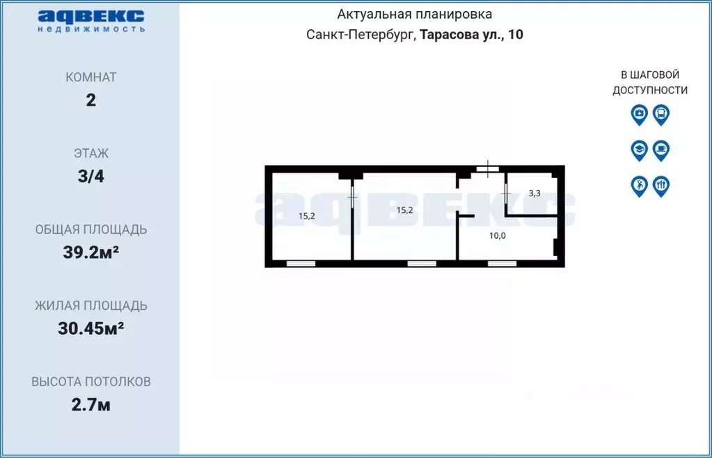 2-к кв. Санкт-Петербург ул. Тарасова, 10 (39.2 м) - Фото 2