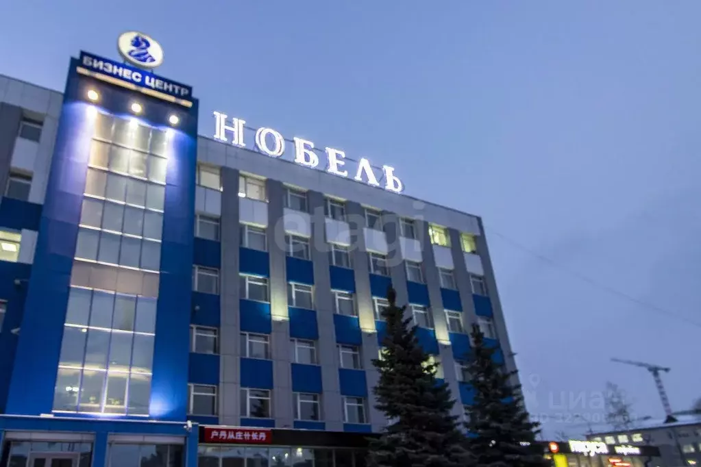 Офис в Тюменская область, Тюмень ул. Пермякова, 1 (66 м) - Фото 1