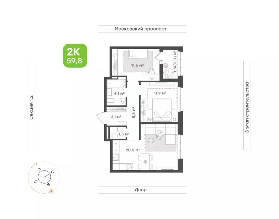 2-к кв. Татарстан, Набережные Челны ул. Николая Мальнева, 2 (59.8 м) - Фото 1