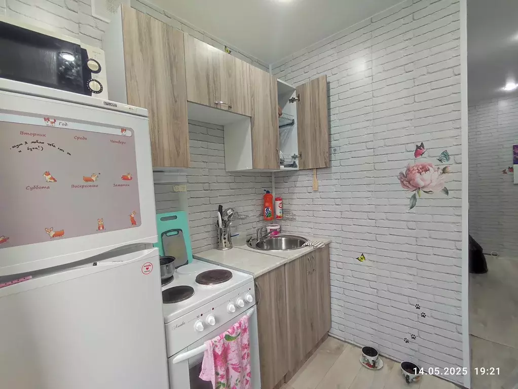 Продаётся 2-к квартира, 44 м - Фото 1