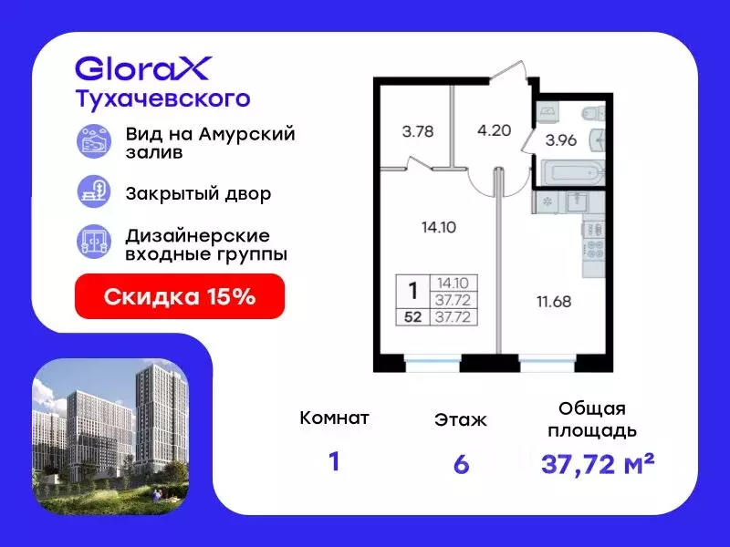 1-к кв. Приморский край, Владивосток ул. Тухачевского, 80 (37.72 м) - Фото 0