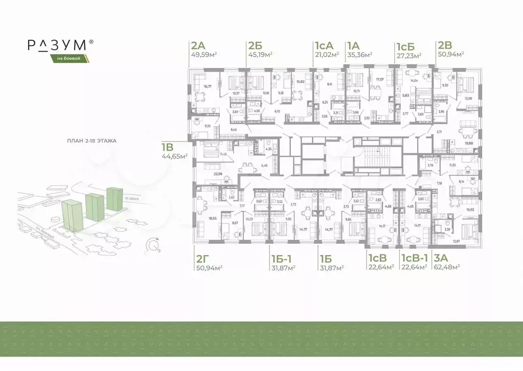 Квартира-студия, 22,6 м, 16/18 эт. - Фото 1