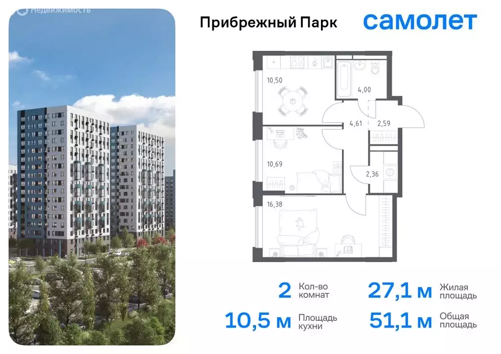 1-комнатная квартира: село Ям, улица Мезенцева, 18 (34.56 м) - Фото 0