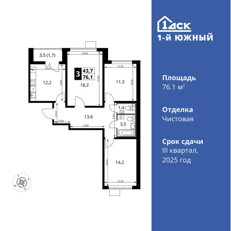 3-комнатная квартира: Видное, улица Фруктовые Сады, 2 (76.1 м) - Фото 0