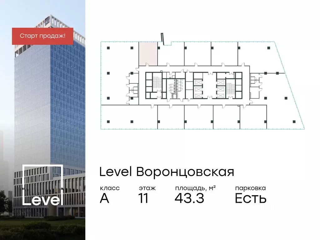 офис в москва ул. академика семенихина, 2 (43 м) - Фото 0