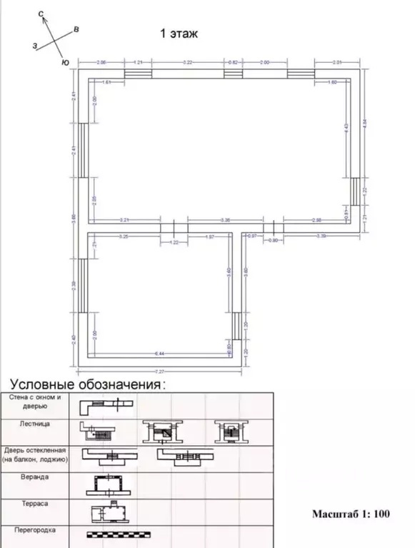 Коттедж в Московская область, Истра  (114 м) - Фото 1