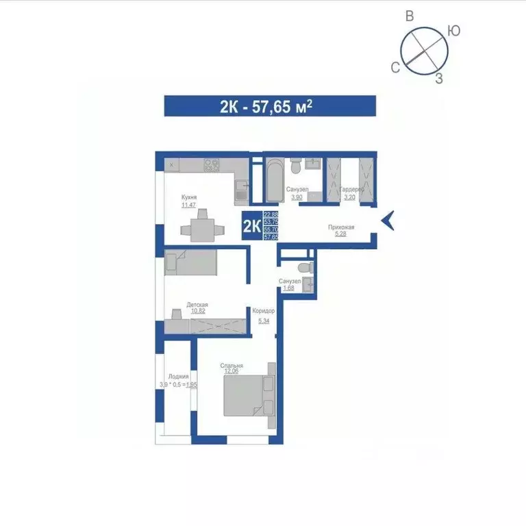 2-к кв. Крым, Джанкой  (55.7 м) - Фото 1