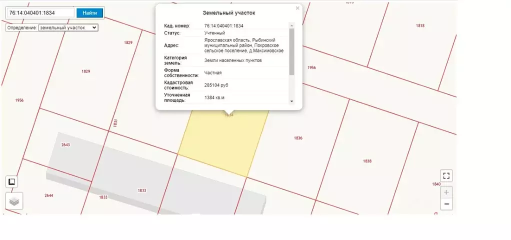 Участок в Ярославская область, Рыбинский муниципальный округ, ... - Фото 0