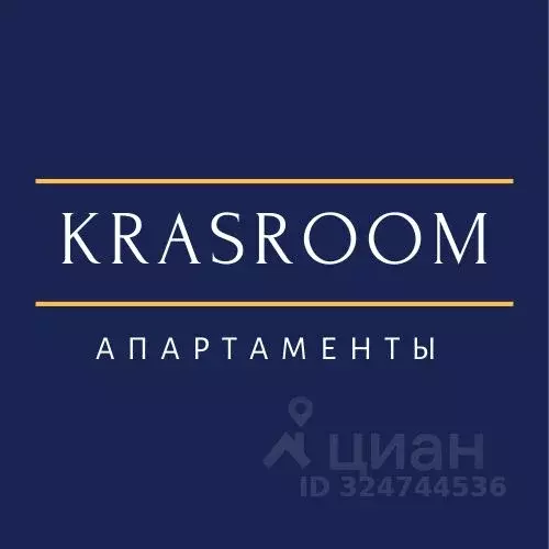 2-к кв. Красноярский край, Красноярск ул. Дубровинского, 106 (45.0 м) - Фото 0