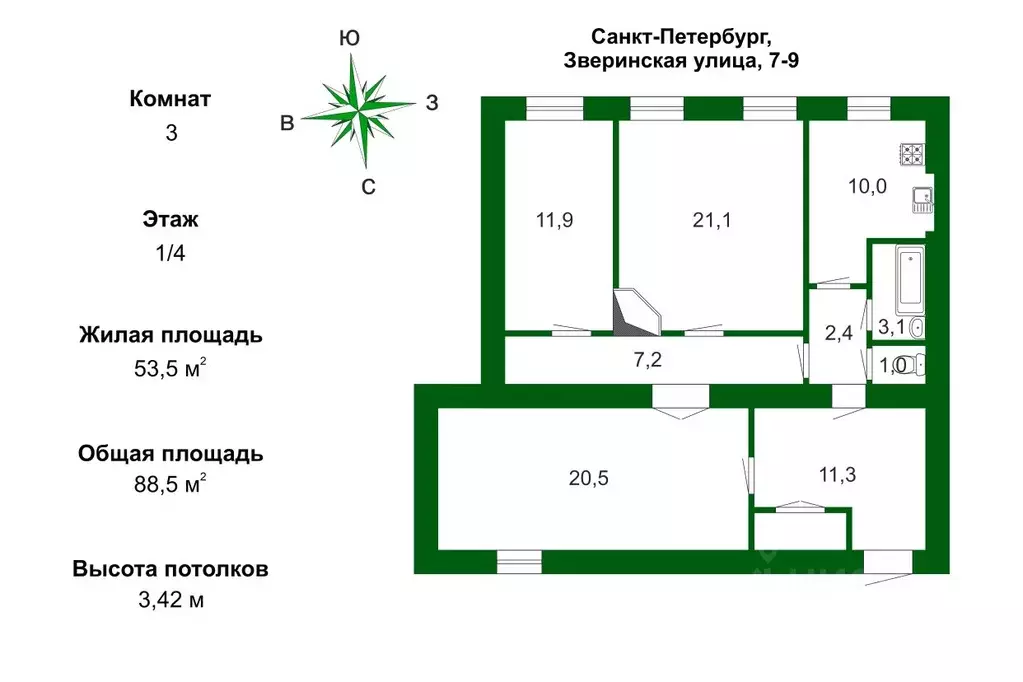 3-к кв. Санкт-Петербург Зверинская ул., 7-9 (88.5 м) - Фото 1