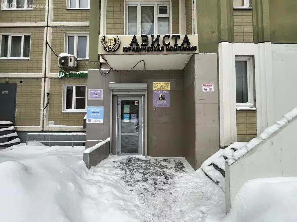 Помещение свободного назначения (197 м) - Фото 1