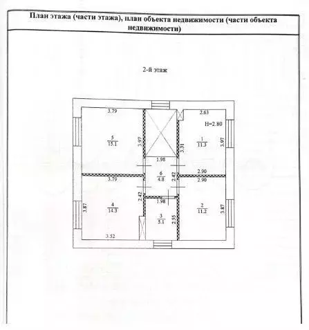 Дом 135 м на участке 6,2 сот. - Фото 0