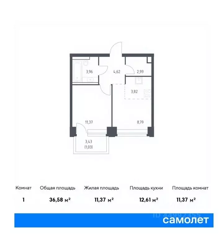 1-к кв. Москва Нова жилой комплекс, к3 (36.58 м) - Фото 0