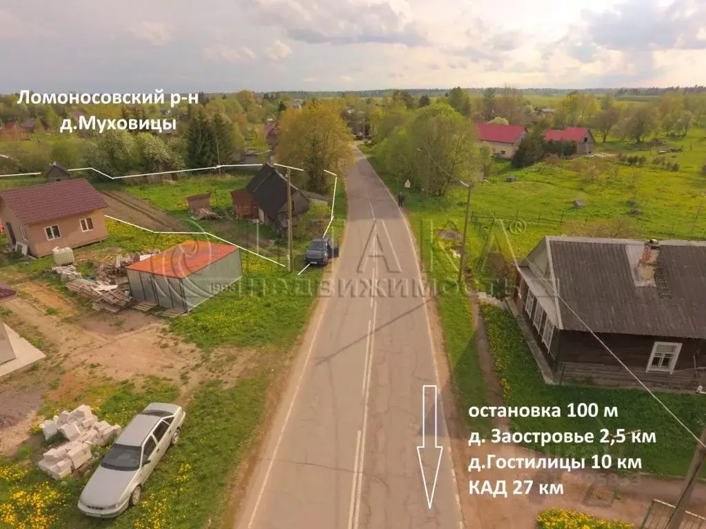 Участок в Ленинградская область, Ломоносовский район, Лопухинское ... - Фото 0