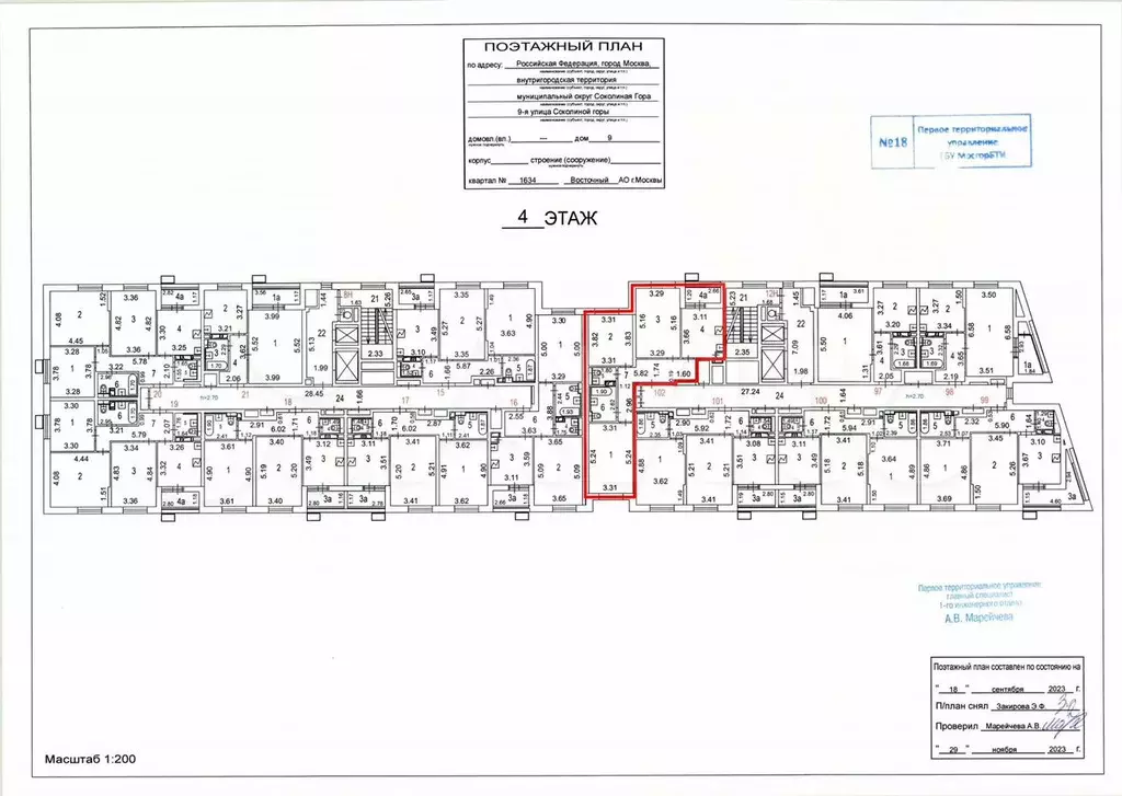 Аукцион: 3-к. квартира, 77,4 м, 4/13 эт. - Фото 0