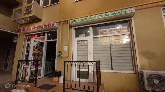 Продаётся 1-к квартира, 24 м - Фото 0