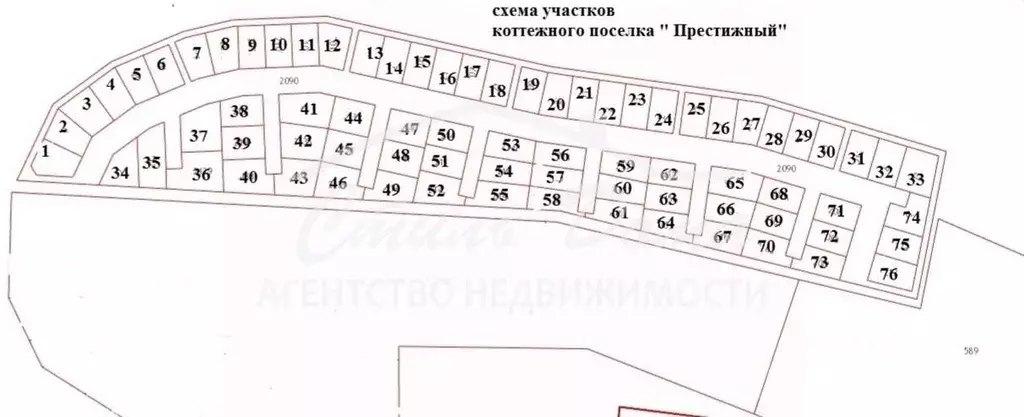 Участок в Волгоградская область, Среднеахтубинский район, Ахтубинское ... - Фото 1