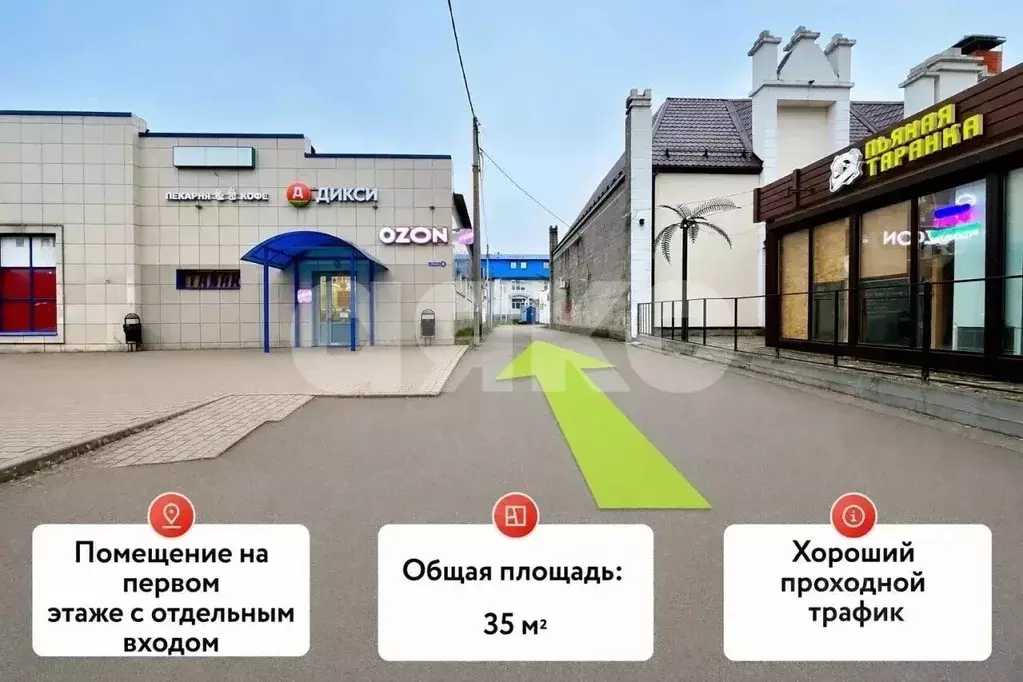 Помещение свободного назначения в Московская область, Воскресенск ... - Фото 1