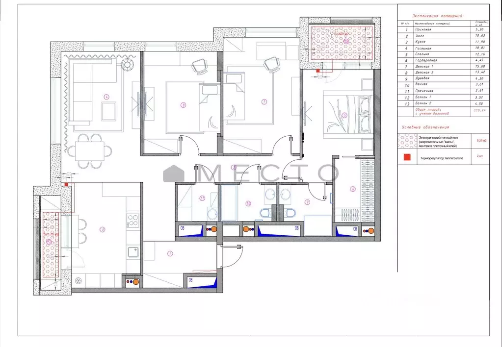 4-к кв. Москва Ярцевская ул., 31 (101.5 м) - Фото 2